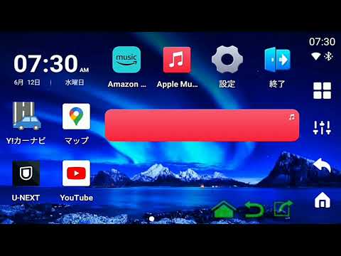 アナログ版Ottoカタログ終了