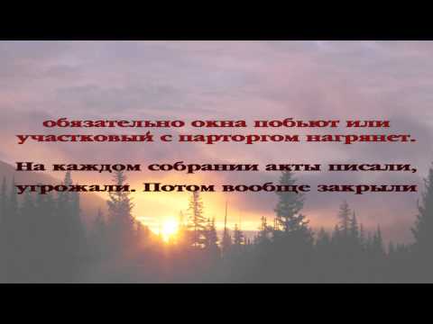 Видеокнига - По следам отца. Часть 2 из 13.