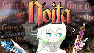 【ゆっくり実況】全く強い杖を作れる気がしない【Noita】