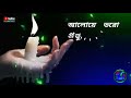 Mangal Deep Jele WhatsApp Status Videos Status Video 2021