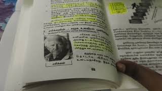 Tntet paper 2 psychology book 🔥🔥🎊🎉