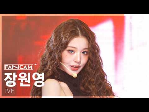 IVE Wonyoung Dazzles in 4K Fancam at SBS Inkigayo