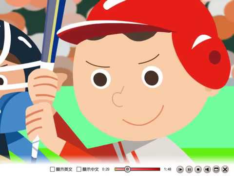 Kang Hsuan Edu. B5L6 reading