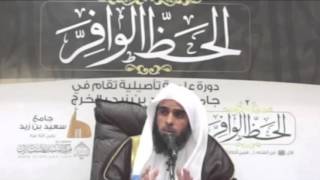 العلم والجنة - د. عبد الله الغفيلي image