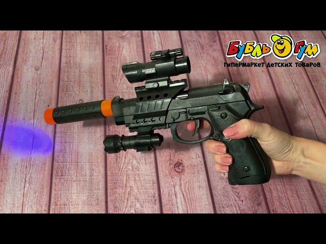 Пистолет с глушителем ARS-307 световые и звуковые эффекты - видео