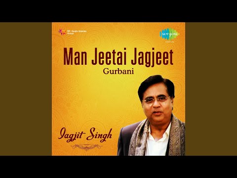 Jiyu Jiyu Tera Hukam — watch video