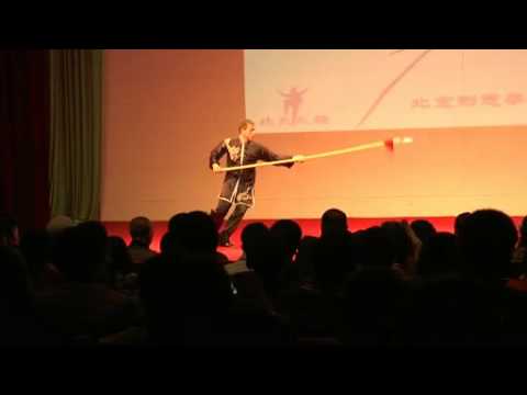 Xingyi's Wu Xing Lian Huan Qiang Spear Short Demo Peking University 2013