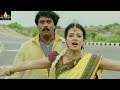 Maryada Ramanna Telugu Movie Part 10 11 Sunil Saloni Sri Balaji Video