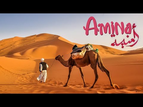 Amina آمِنَة Kalea Official Nasheed 2020 - Feisal Nashaad