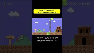 ＃shorts あいつ配管工やめるってよ...。