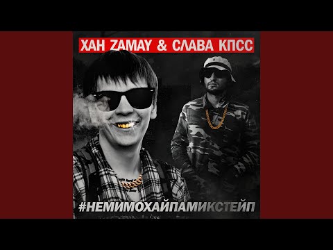 Video thumbnail for Страх и ненависть в Ленинграде (Fear and Loathing in Leningrad)