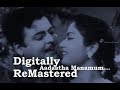 ஆடாத மனமும் ஆடுதே DIGITALLY RE MASTERED IMMORTAL DUET GEMINI HITS