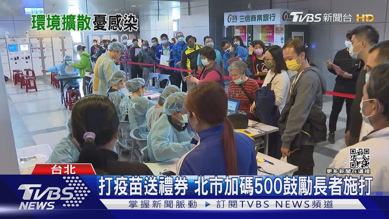 有片／二成「疫苗釘子戶」不打第一劑　陳秀熙：有近8成是75歲以上老人