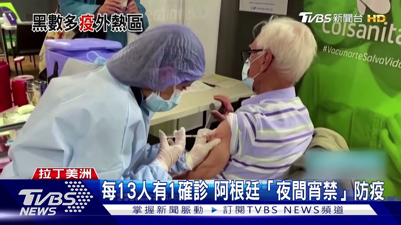 新冠死亡病例破340萬!WHO:僅冰山一角 實際恐翻倍