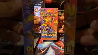 3 sobres de Head Wave Arena - EPISODIO 14 El camino del entrenador Victorioso— #pokemon