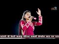 II MITA CHAUHAN II NEW TRENDING II SONG II