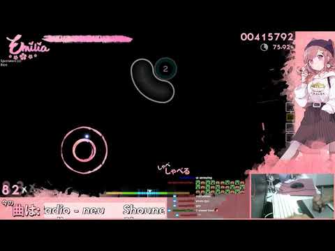 osu! | Emilia | Shounen Radio - neu [Platinum] +HD,DT 73.01% 181/1149x 37❌