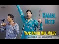 Yaar Nahin Mul Milde Kamal Heer