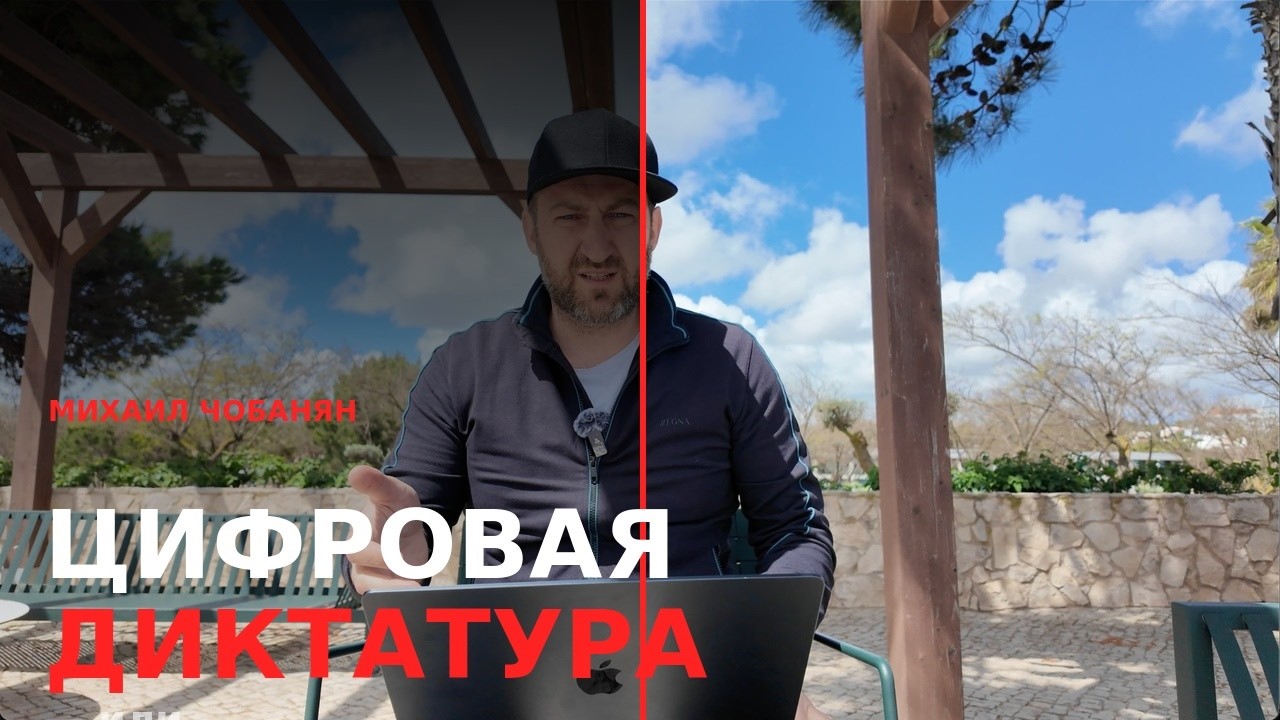 Цифровая диктатура или Симбиократия? Claude Code, Sheva и суверенитет