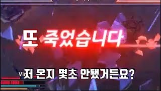 아군, 적군, 자신의 영혼까지 거두는 자, 대천사 ★말티엘★