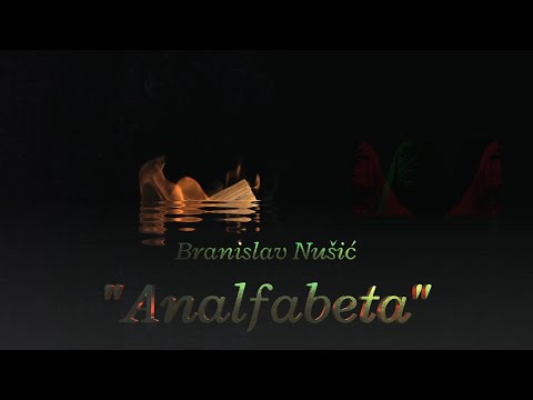 Branislav Nušić:  "Analfabeta"  (RADIO DRAMA)