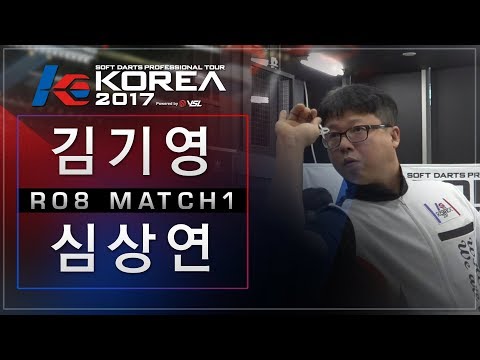Kiyoung Kim vs Sangyeon Sim - Ro.8 Match1 - Dartslive KOREA 2017 STAGE 4 DAY3