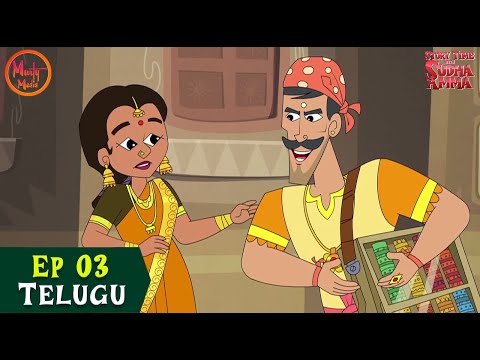 కావేరి మరియు దొంగ | Ep 03 | Story Time with Sudha Amma | Telugu Stories | Sudha Murty