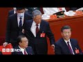 Chinese ex-president Hu Jintao escorted out of congress - BBC News