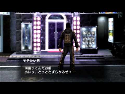 yakuza black panther psp english patch