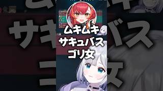 つなに最悪の肩書を付けられてしまうすみーｗｗ【花芽すみれ/ぶいすぽ/切り抜き】