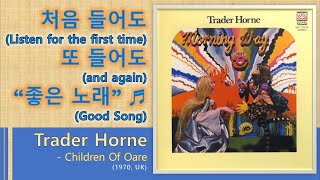 [Best of Best]Trader Horne - Children Of Oare