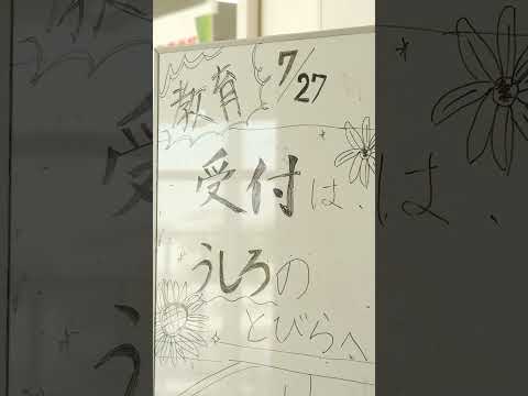 〜敬愛大学のオープンキャンパスの裏側👀〜  #大学生 #大学生活 #千葉 #キャンパスライフ