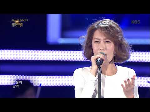 서제이 - 비와 당신[열린음악회/Open Concert].20190616