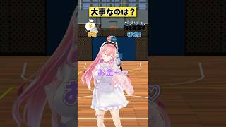 - 【究極の2択】みんなはどっち? #緑仙 #にじさんじ #あおぎり高校 #ホロライブ #ぶいすぽ