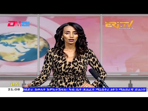 Tigrinya Evening News for December 20, 2020 - ERi-TV, Eritrea