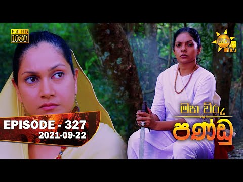 Hiru TV
