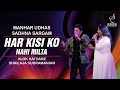 HAR KISI KO NAHI MILTA हर किसी को ALOK KATDARE SHAILAJA SUBRAMANIAN SIDDHARTH ENTERT