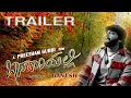 Baana Dariyalli - Trailer | Golden Star Ganesh | Preetham Gubbi | Rukmini Vasanth | Reeshma Nanaiah