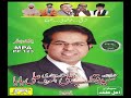 PML N NEW SONG! JHAIDHA KANM NE HOYA :PIR ALI BABA SHAH MPA PP 123