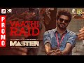 Master - Vaathi Raid Song Promo | Thalapathy Vijay | Anirudh Ravichander | Lokesh Kanagaraj