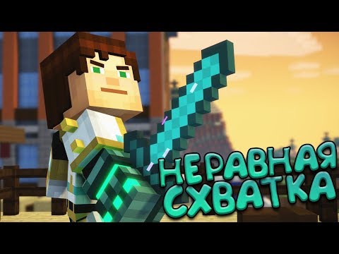 EPIC BATTLE: Hell Play vs The Admin! Minecraft Story Mode