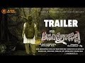 Aasimkozilla Trailer New Kannada Trailer 2019 Bhanupriya Shetty Prashanth Ray Honnavalli Krishna