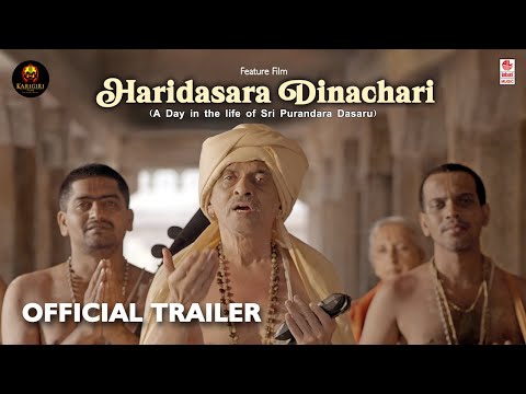 Haridasara Dinachari