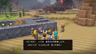 【実況】ドラゴンクエストビルダーズ２「ピラミッドづくり開幕」part15