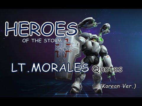 Heroes of the Storm - LT. MORALES Quotes (KR)