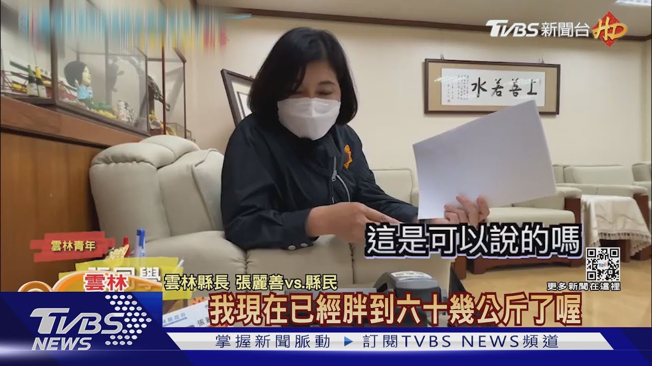 張麗善電話拜年被當詐騙 「我還侯友宜咧」
