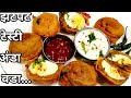 Anda vada recipe in Marathi | Anda vada pav recipe | अंडा वडा रेसिपी मराठी | anda re