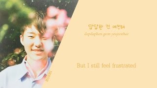 SEVENTEEN (세븐틴) - Still Lonely (이놈의 인기) (Color coded Han/Rom/Eng) lyrics