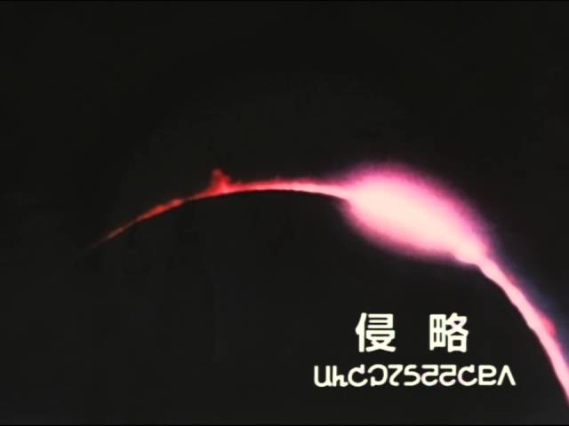 Crest of the Stars / Seikai no Monshou ~ Opening Sequence HQ