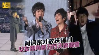 [心得] 20210108 好好好想見到你D4 Talking